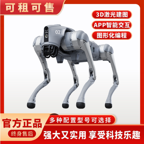 宇树机器狗舞狮跳舞表演高端智能AI人工智能商用商业活动可租可售