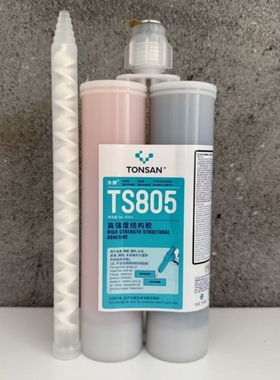 富乐天山TS805胶水ts921可赛新TS828/832修补剂环氧树脂ab胶400ml
