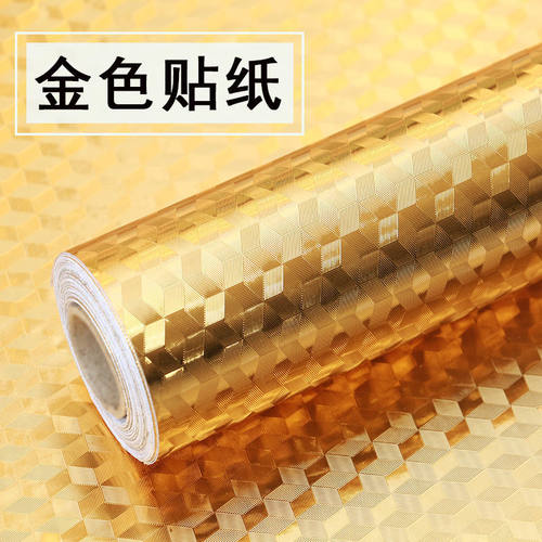 加厚厨房灶柜台耐高温防油贴