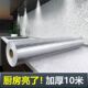 厨房防油贴纸防火耐高温墙贴加厚防水橱柜墙纸自粘灶台台面锡箔纸