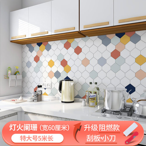厨房防油防潮耐高温防水自粘贴纸