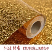 佛龛金色贴纸 佛堂贴纸自粘金箔金箔佛龛防火贴纸厨房防油贴纸