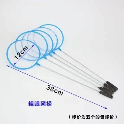 Stainless steel Telescoping Fishing net circular Fishing nets complete works of Thread Medium and small Scoop net children Toysin the Toy/Childs/Puzzle/Building block/Model , Outdoor sports/Leisure/Traditional toys , Other outdoor recreation Toys  category - from Buy2taobao.com to provide professional Taobao agent buy service