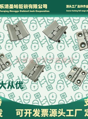 HL051-1-2-3S CL236不锈钢4040 5050 6060合页CL040 050 060-1-2B