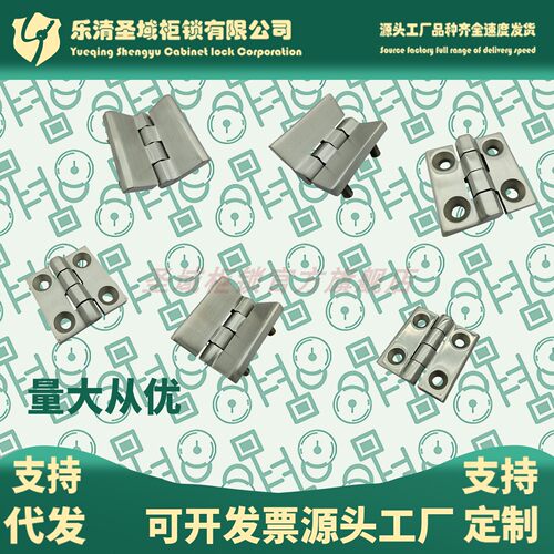 CL226-3A-2A-1ASUS CL218-40A-50A-60ASUS不锈钢铰链HL050-1-2-3S