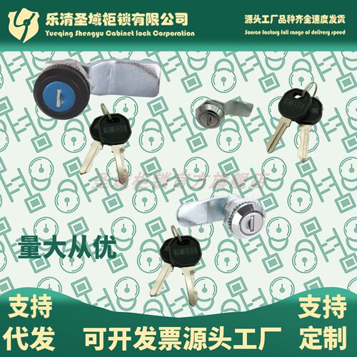 MS705-3E MS760欧美欧盟市场标准用转舌锁 K333防盗锁芯圆柱锁