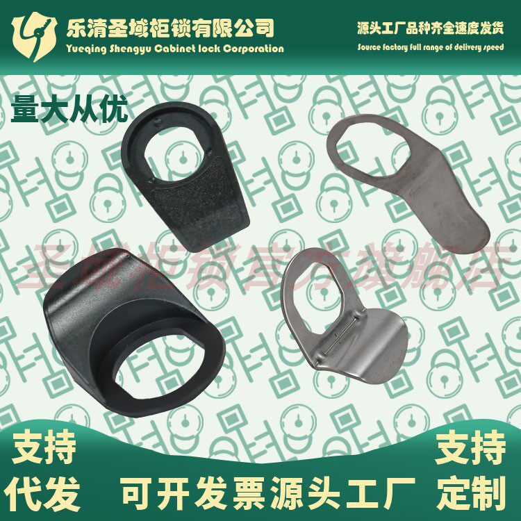 HP001-1-2不锈钢304拉攀MS705 MS816 MS711 407圆柱锁小拉环HP003