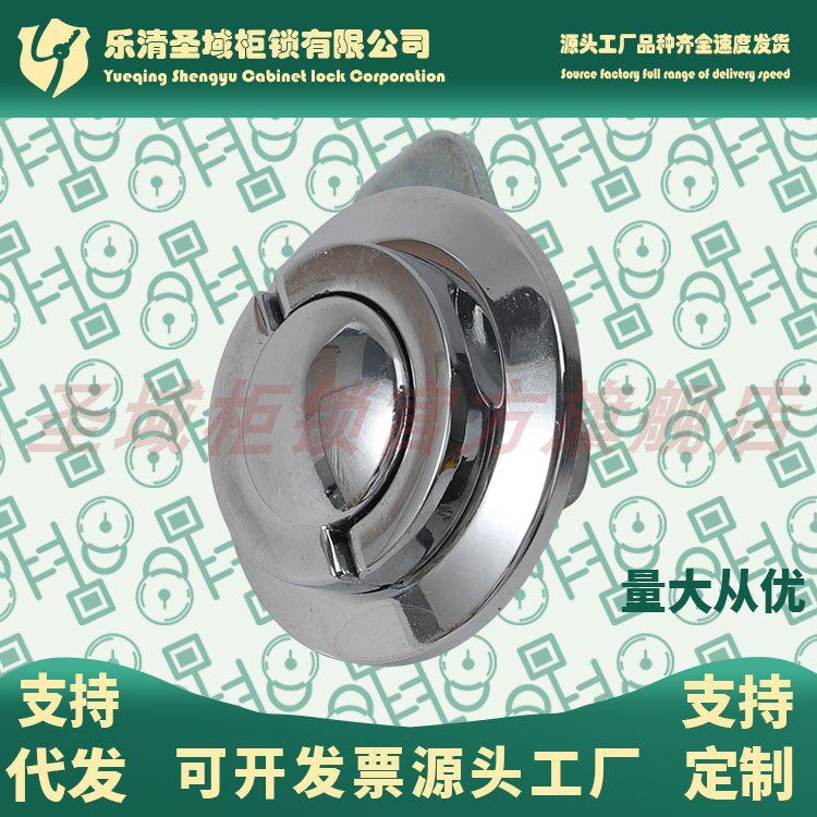 MS404-1-2防海坦折叠拉环手柄圆柱锁 简易式柜门拉手锁MS1095-1-2