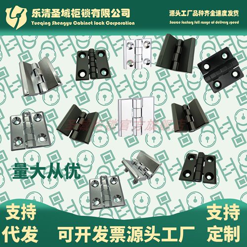 CL226-3A-2A-1A CL218-40A-50A-60A方型铰链机柜合页HL050-1-2-3