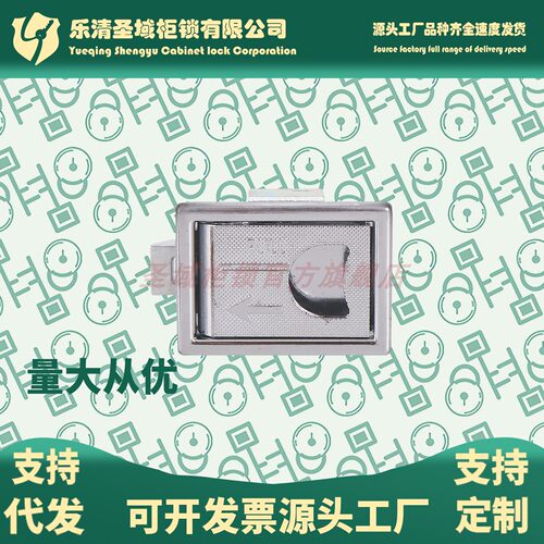 MS731-1-1 MS731-1-2 LS731-1-2隐形机柜搭扣锁 门扣锁拉手LS715