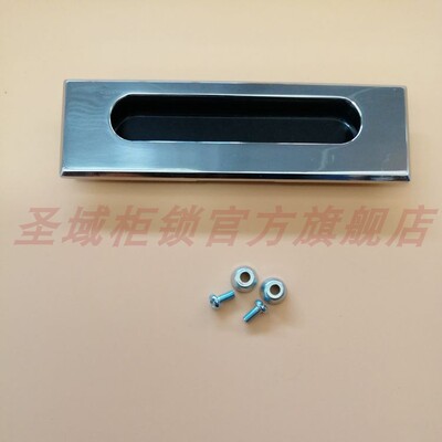 ls523生久同款嵌入式拉手