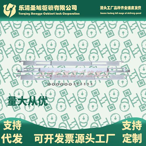 TS003-2-A-B-C扁锁杆MS867锁机构附件TS004威图柜连杆附件 联动杆