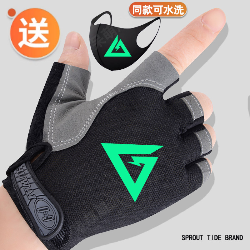 三角洲行动威龙红狼骇爪蜂医干员无名战术手套半指截动漫周边骑行