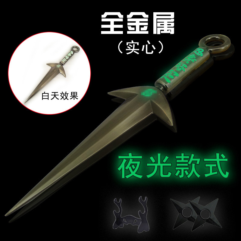 忍者刀武器多少钱 忍者刀武器优惠券免费领取 有条鱼