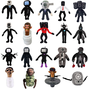 马桶人电视监控人玩偶泰坦监控人和马桶人的玩具手办音响人娃娃vs