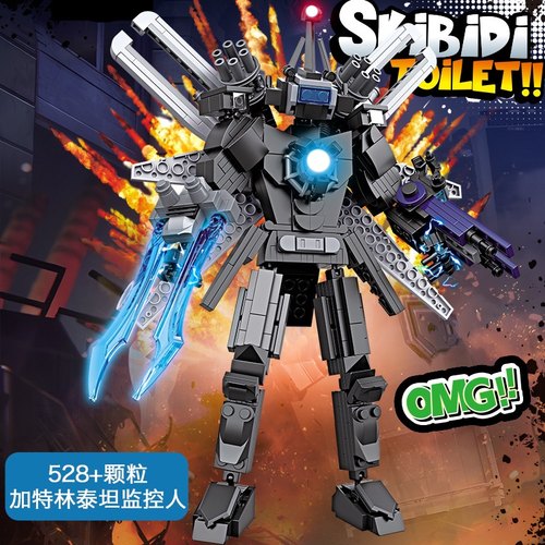 新版泰坦电视人马桶人积木