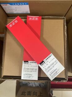 乐凯M7型工业射线探伤胶片射线胶片240/300/360/正品保证