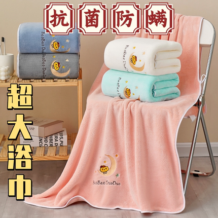 加大抗菌浴巾毛巾套装比纯棉柔软吸水男女成人洗澡加厚家用三件套
