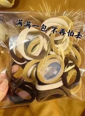 发圈发绳无接缝高弹力成人加粗皮筋女扎头无痕头绳素圈耐用橡皮筋