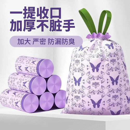 垃圾袋手提式加厚家用抽绳耐用袋子厨房塑料袋自动收口大号宿舍