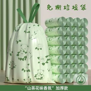 山茶花垃圾袋手提式厨房印花加厚抽绳手提家用宿舍大号特厚塑料袋
