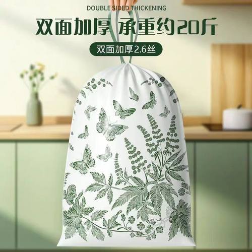 3卷艾草香氛祛味印花加大抽绳加厚垃圾袋家用大号手提收口厨房