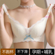 温贝莉孕妇哺乳内衣文胸舒适聚拢防下垂无钢圈上开扣喂奶内衣透气