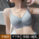 温贝莉孕妇哺乳内衣文胸透气小胸防下垂无钢圈上开扣孕妇喂奶厚杯