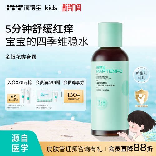 高浓金银花2600朵金银花浓缩1瓶