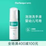 Haidao Baby Baby Busble Bubbles Land 60 мл детей Дети Дети Дезинфекция и Специальная бутылка стерилизатора.