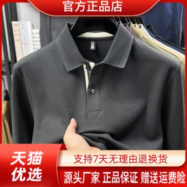 抖音2026春秋冬季同款轻奢服饰