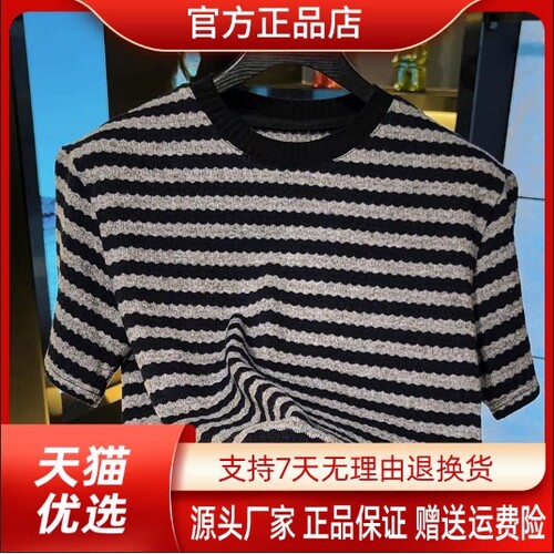 锋界服饰2026秋季新款男士条纹圆领短袖T恤时尚潮流百搭上衣男装