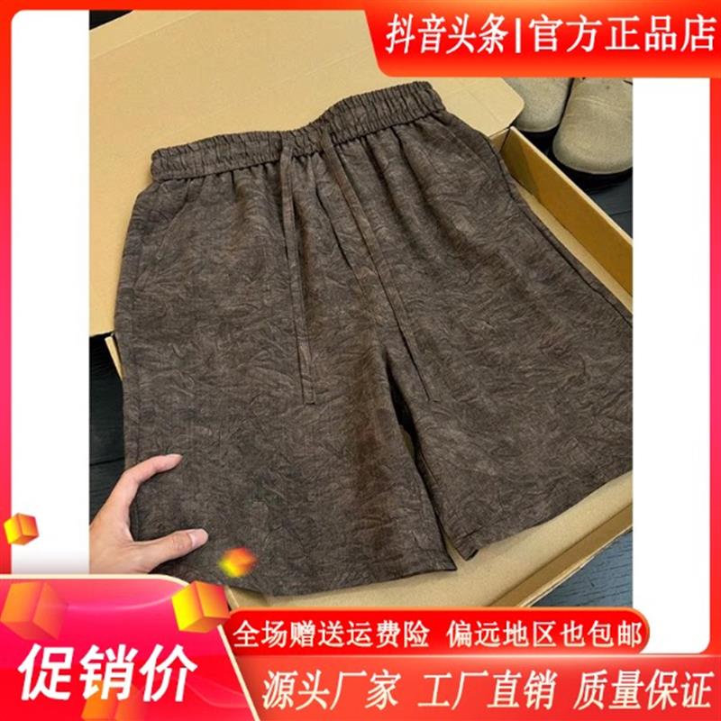 绅度轩服饰LMVQ/2026美式潮流暗纹仿麻短裤男夏季宽松运动五分裤