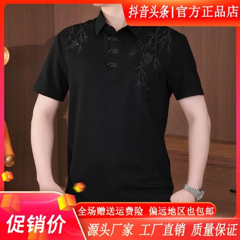 简居轻奢夏季高品质国风新中式刺绣Polo衫商务休闲男翻领短袖半袖