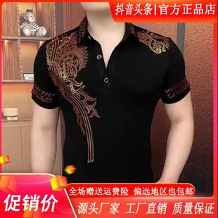 Polo衫 Cloud轻奢2号店夏季 潮流百搭翻领短袖 高档休闲时尚 新款 男士