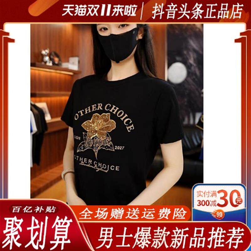 LMVQ/2026夏装男士欧货轻奢云缎丝光棉刺绣小花圆领短袖t恤男士