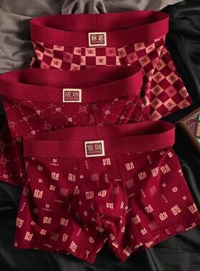 JAKE CAVO鞋服旗舰酒红色男士内裤纯棉马年四角裤本命年四角裤
