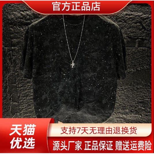 抖音2026春秋冬季同款轻奢服饰