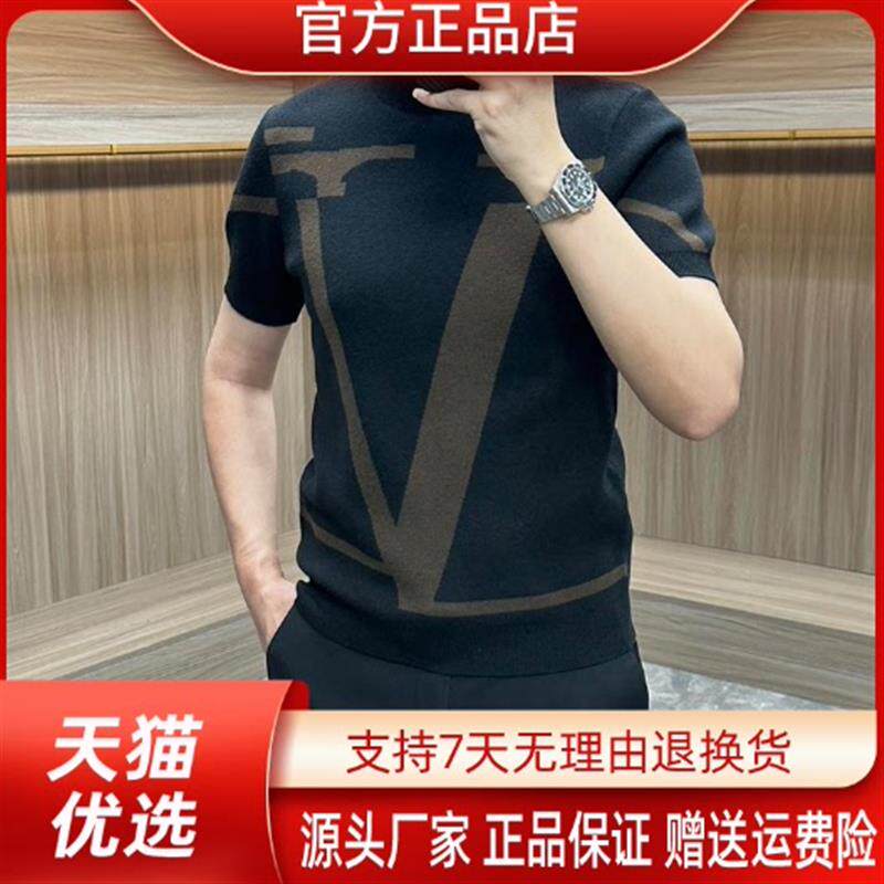 千里马轻奢2026秋季针织男士打底衫半高领毛衣短袖提花保暖加厚