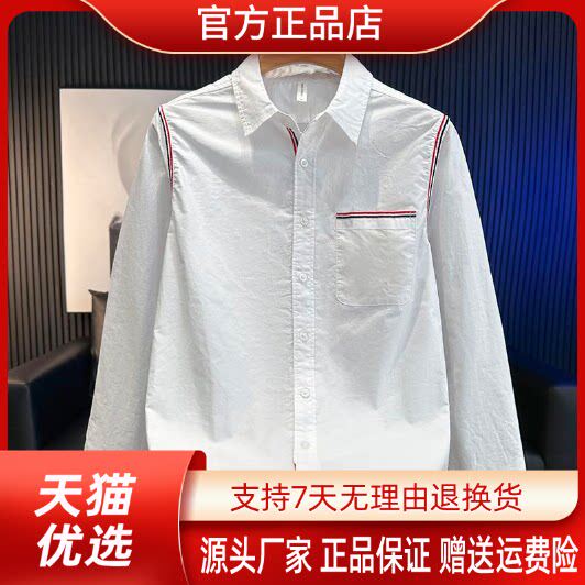 抖音2026春秋冬季同款轻奢服饰