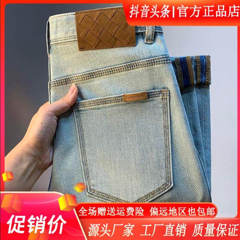 师凯服饰2026潮牌浅蓝牛仔裤男士高端轻奢直筒修身商务休闲长裤子