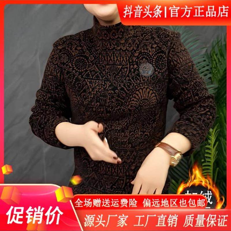 特琪轻奢服饰Amphelisia焦糖暖棕针织衫长袖加厚保暖加绒男士冬季,男装,针织衫/毛衣,淘宝优惠券,粉丝福利购,淘宝优惠卷