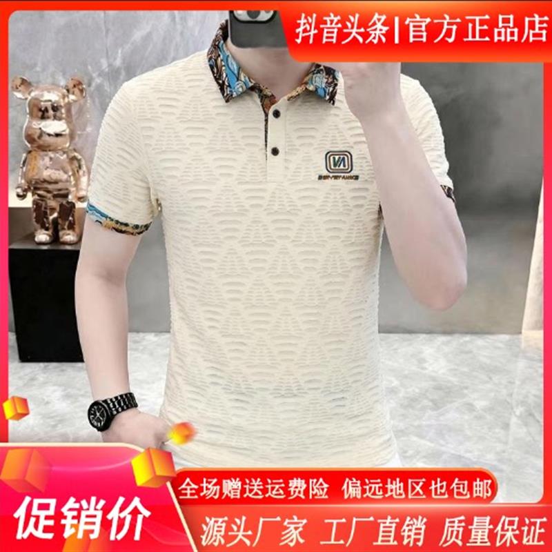 韵乐轻奢男装夏季刺绣polo衫薄款冰丝透气修身半袖休闲短袖t恤
