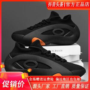 塔弗森尊贵品质男士2026新款夏季潮流网面透气厚底跑步运动袜子鞋