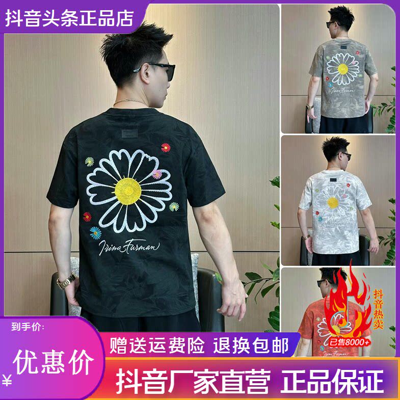 抖音2026春秋冬季同款轻奢服饰