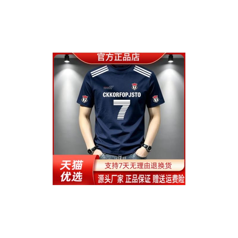 Pilotis2026新款男女足球同款潮流圆领短袖T恤百搭高级感上衣