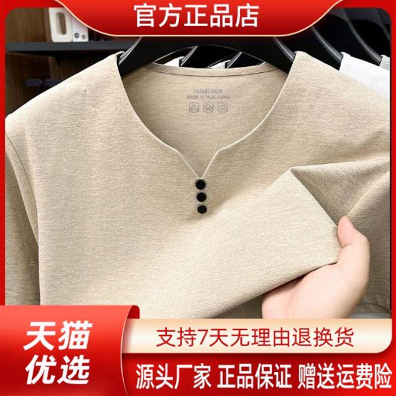 Scott服饰2026夏季新款三粒扣装饰小V领男士短袖T恤休闲简约短袖