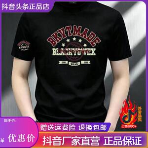 CHAO轻奢男装专柜新款时尚运动休闲男百搭修身圆领短袖高品质T恤