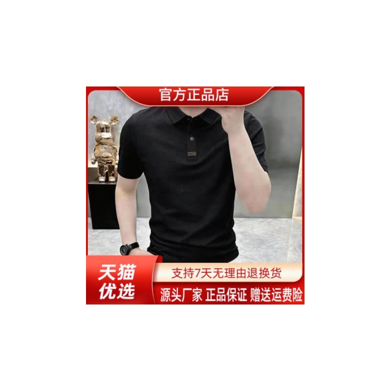 尤米轻奢LMVQ夏男士冰丝短袖Polo衫清凉透气百搭男士翻领t恤短袖