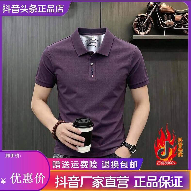 抖音2026春秋冬季同款轻奢服饰